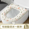 Toilet seat cover, household all-season universal foam ring, silicone toilet seat cover, toilet seat cover, waterproof and washable toilet seat cover wholesale undefined
